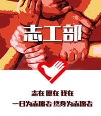社會(huì)責(zé)任